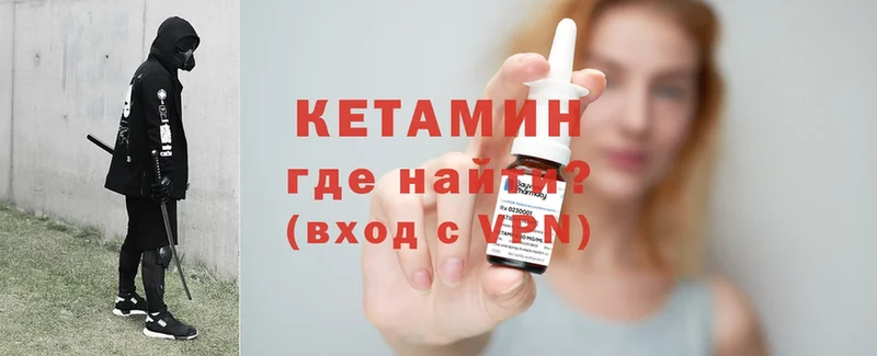 omg онион  Новокубанск  КЕТАМИН ketamine  как найти закладки 