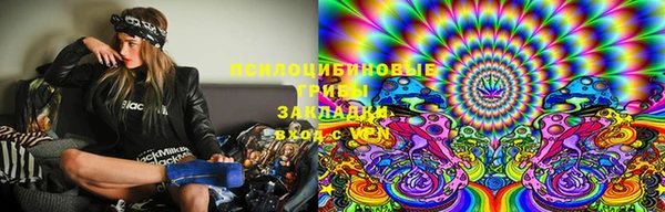 MESCALINE Бугульма