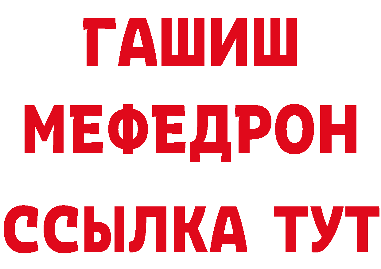 Дистиллят ТГК концентрат вход это MEGA Новокубанск